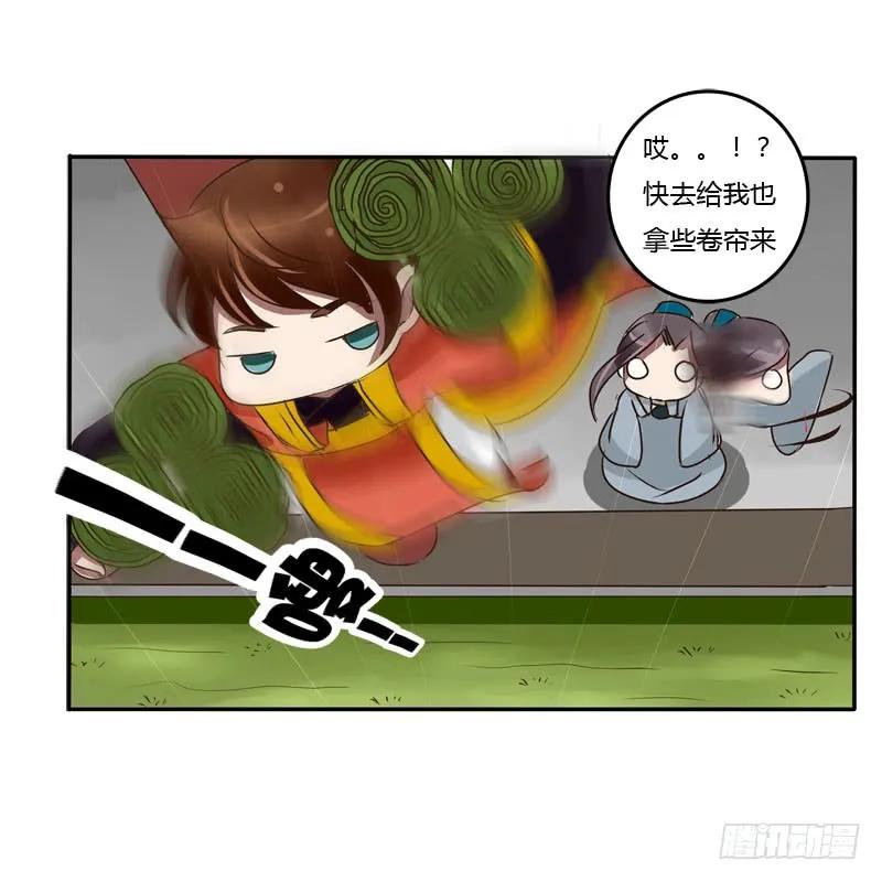默契-通灵妃-肉肉（第26张）