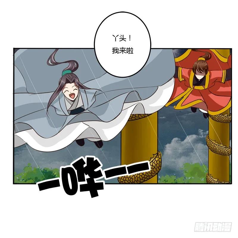 默契-通灵妃-肉肉（第47张）