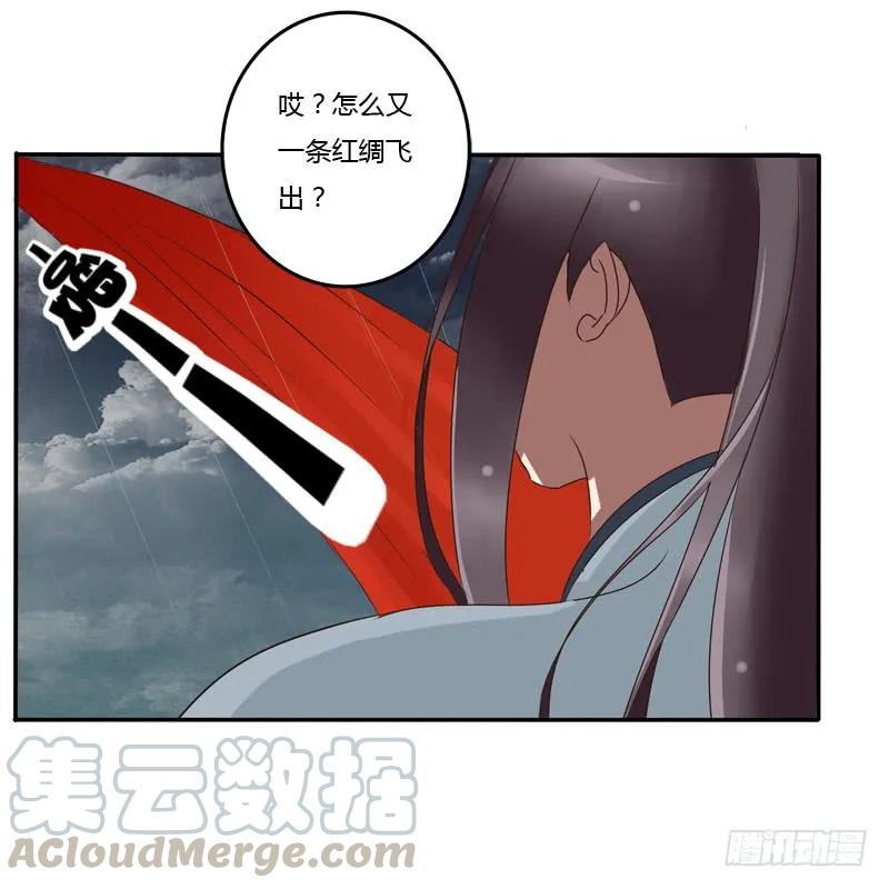 默契-通灵妃-肉肉（第17张）