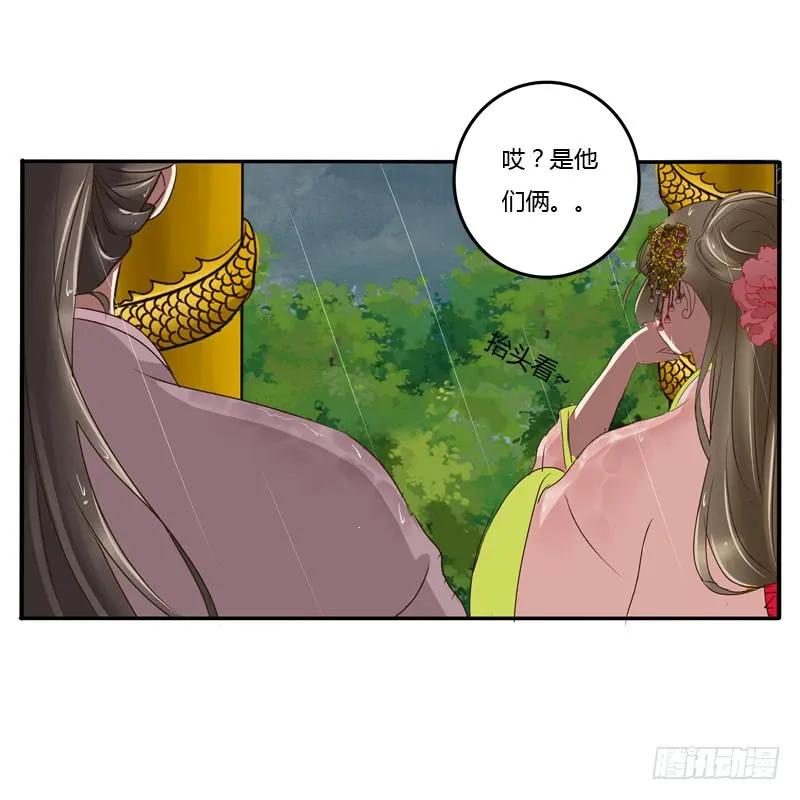 默契-通灵妃-肉肉（第39张）