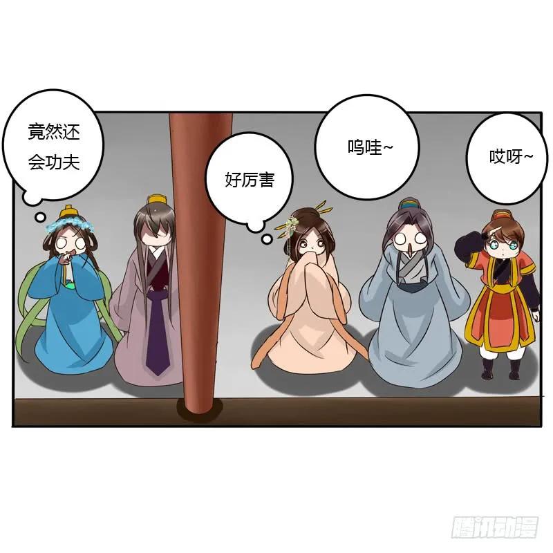 默契-通灵妃-肉肉（第16张）