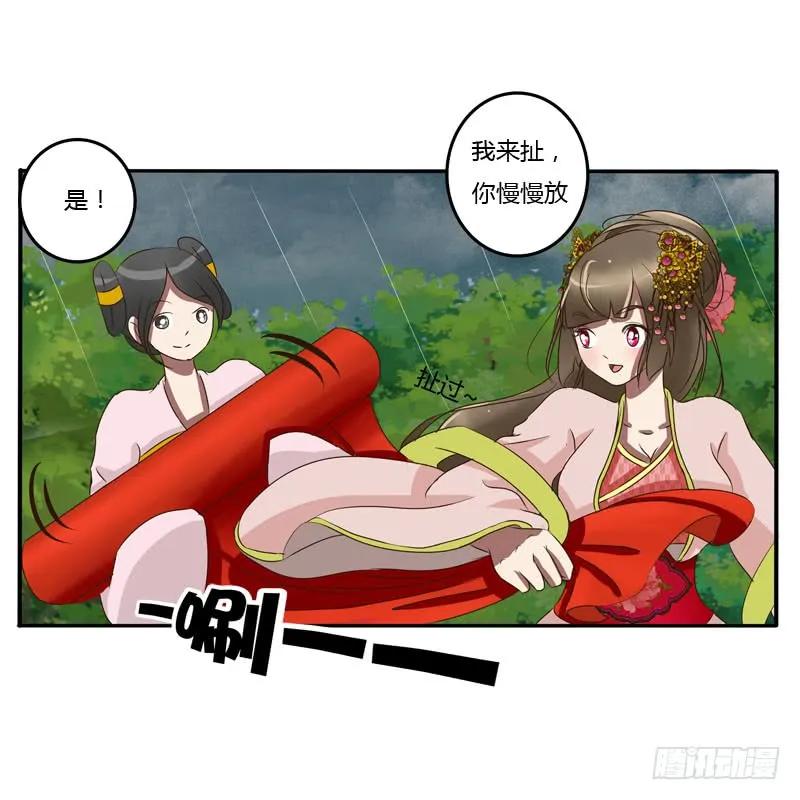 默契-通灵妃-肉肉（第4张）