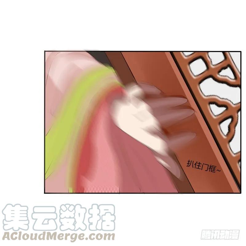 你自找的-通灵妃-肉肉（第17张）
