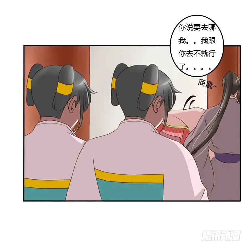 你自找的-通灵妃-肉肉（第10张）