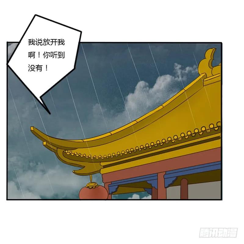 你自找的-通灵妃-肉肉（第3张）