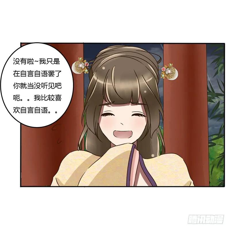 风雅-通灵妃-肉肉（第17张）