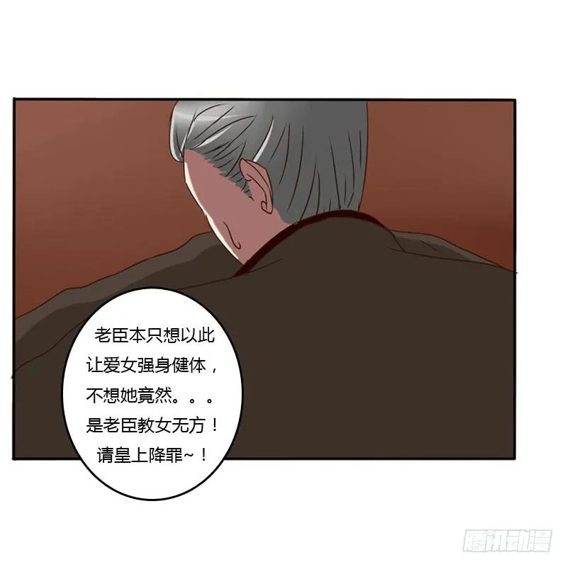 风雅-通灵妃-肉肉（第37张）