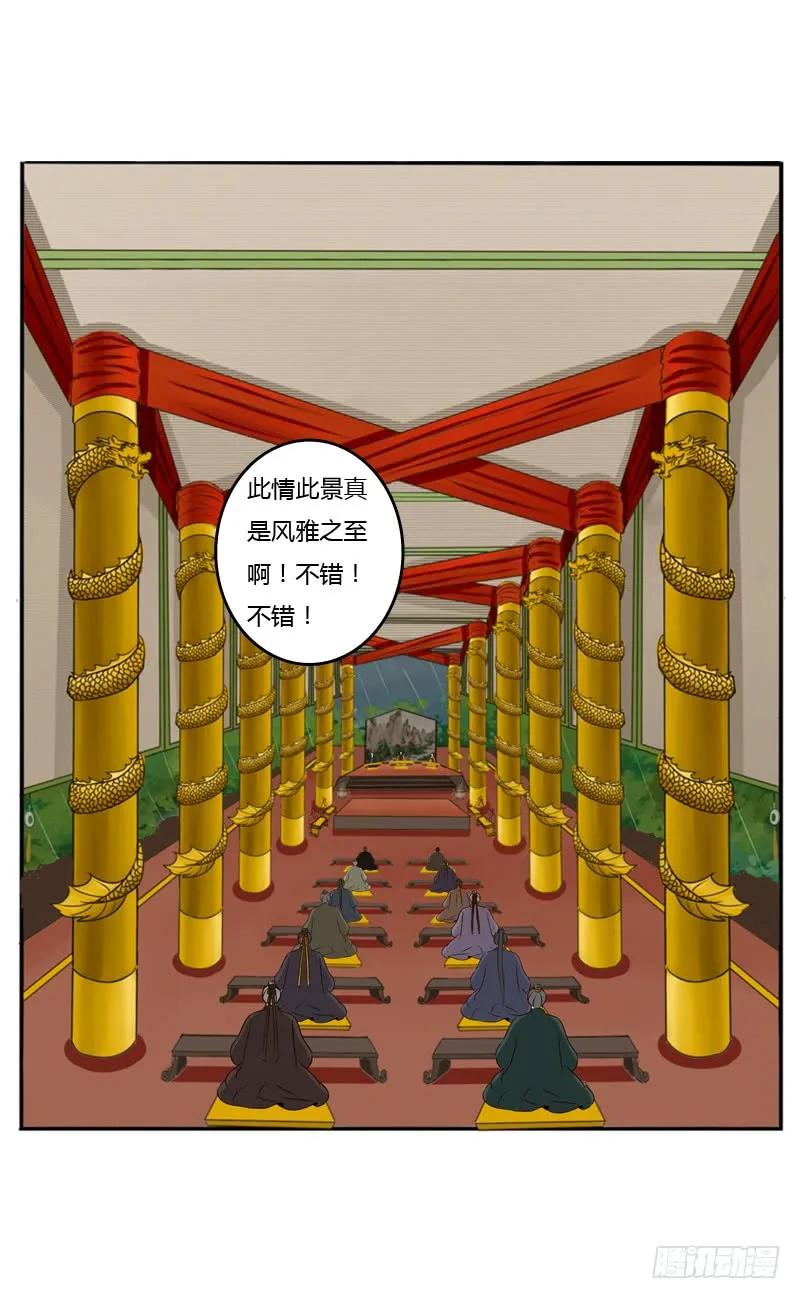 风雅-通灵妃-肉肉（第33张）
