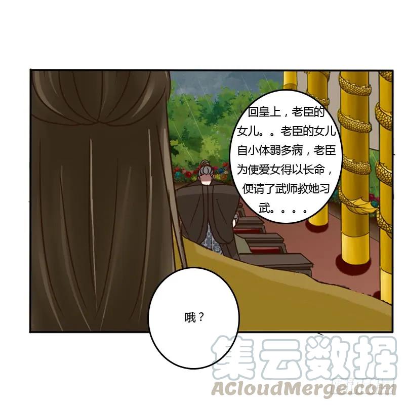 风雅-通灵妃-肉肉（第36张）