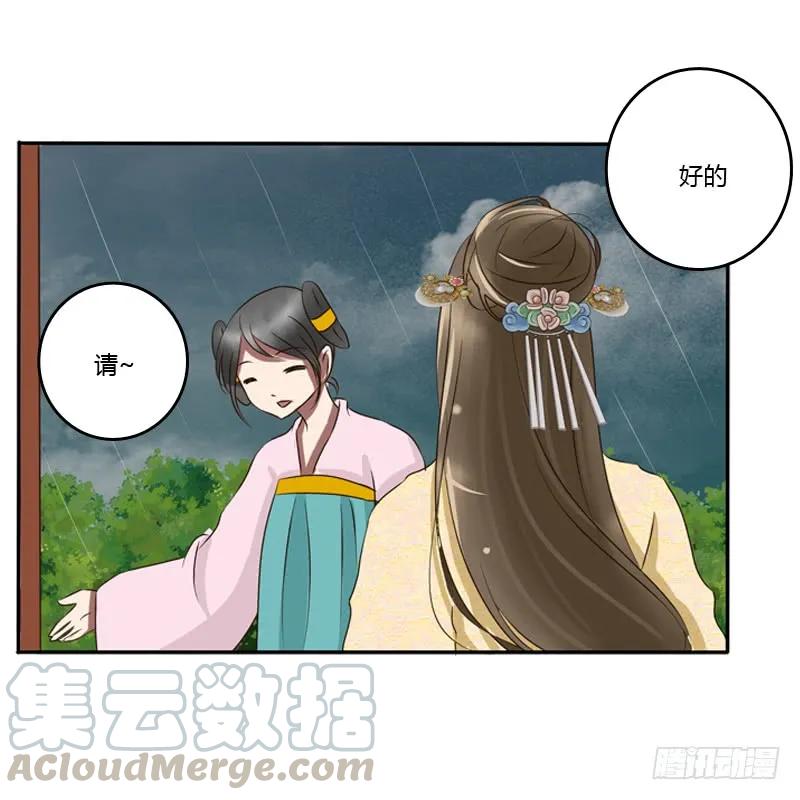 风雅-通灵妃-肉肉（第4张）