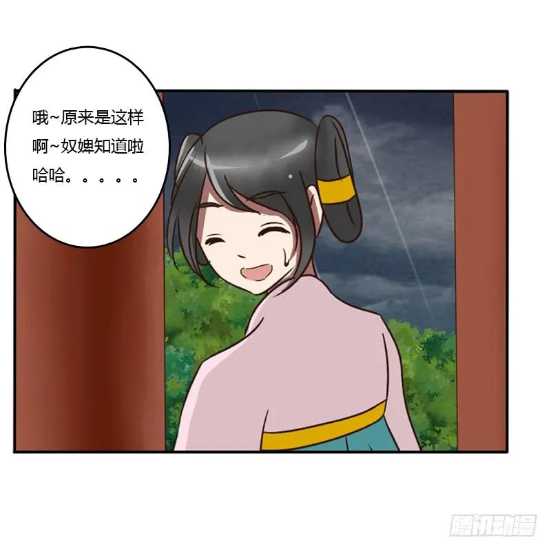 风雅-通灵妃-肉肉（第18张）