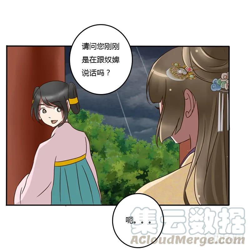 风雅-通灵妃-肉肉（第16张）
