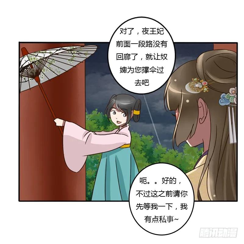 风雅-通灵妃-肉肉（第19张）