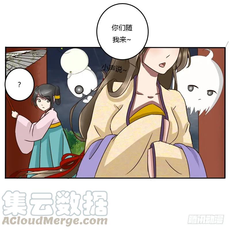 风雅-通灵妃-肉肉（第20张）