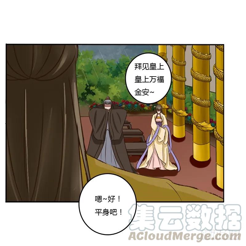 要挟-通灵妃-肉肉（第9张）