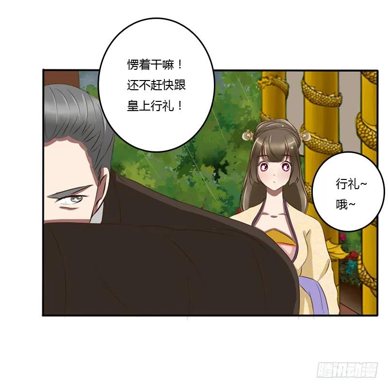 要挟-通灵妃-肉肉（第8张）