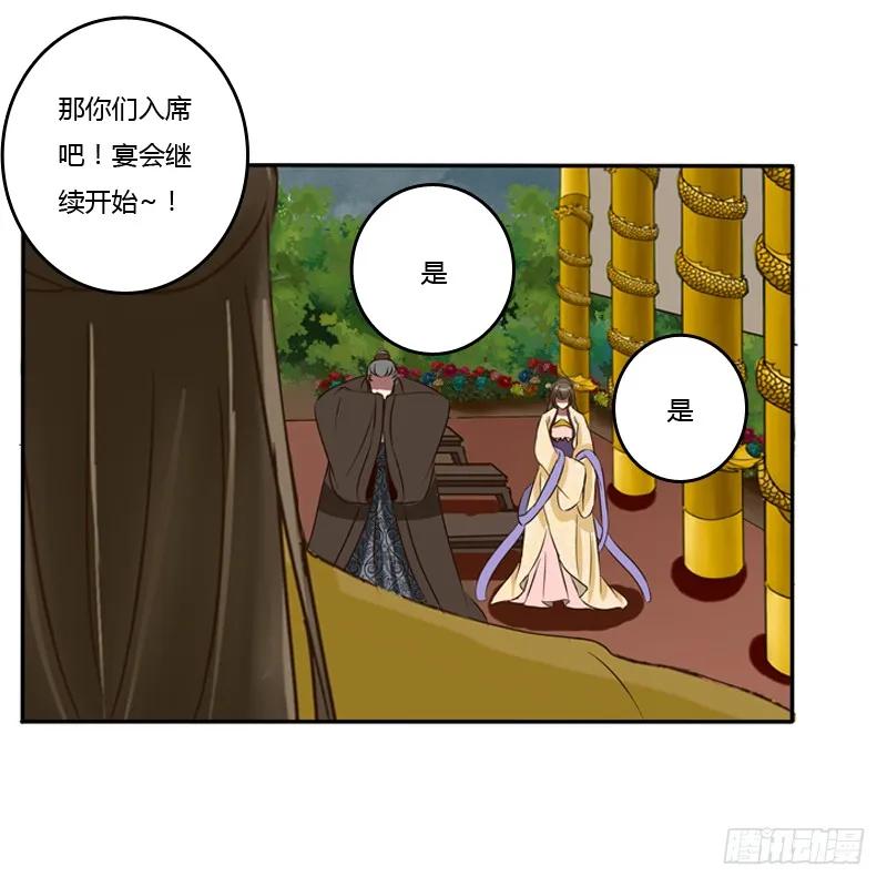 要挟-通灵妃-肉肉（第16张）