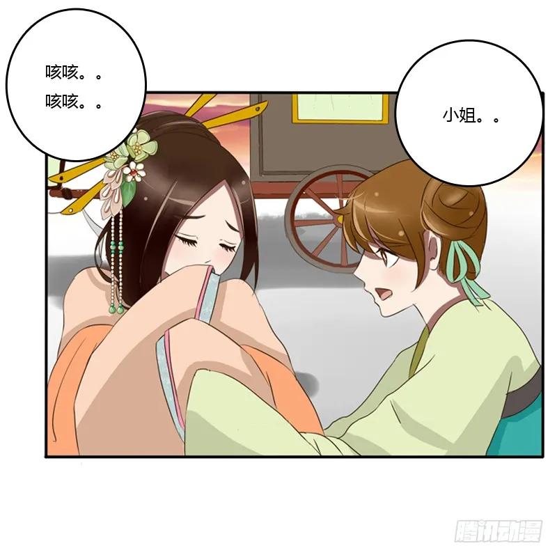 转变-通灵妃-肉肉（第14张）