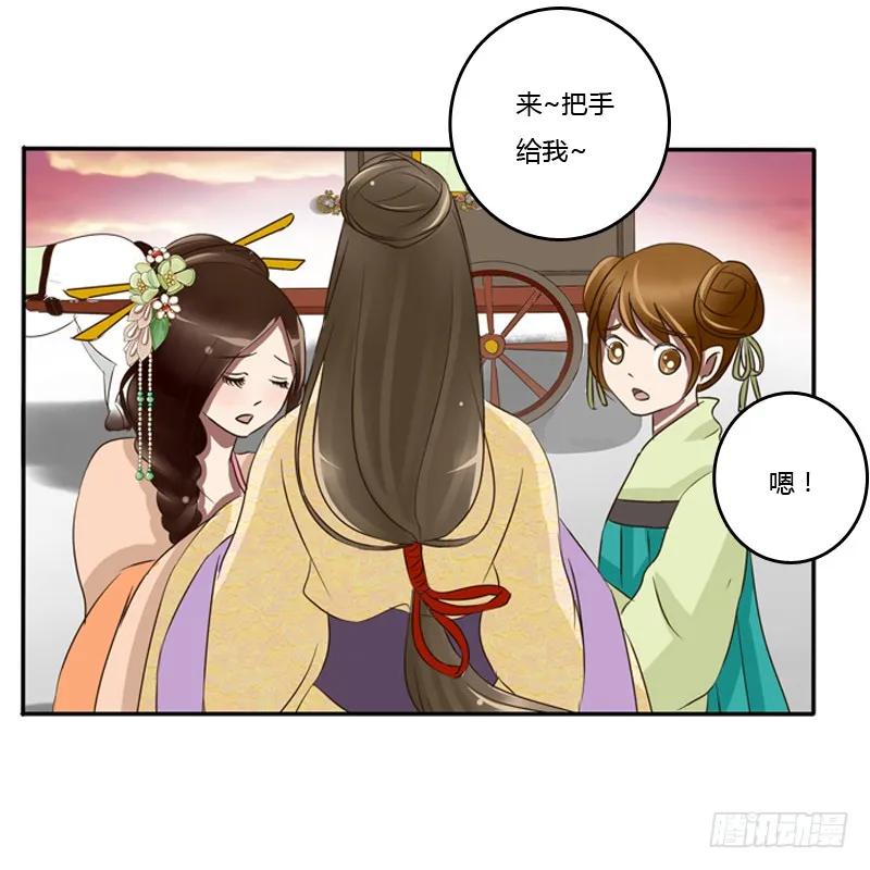 转变-通灵妃-肉肉（第18张）