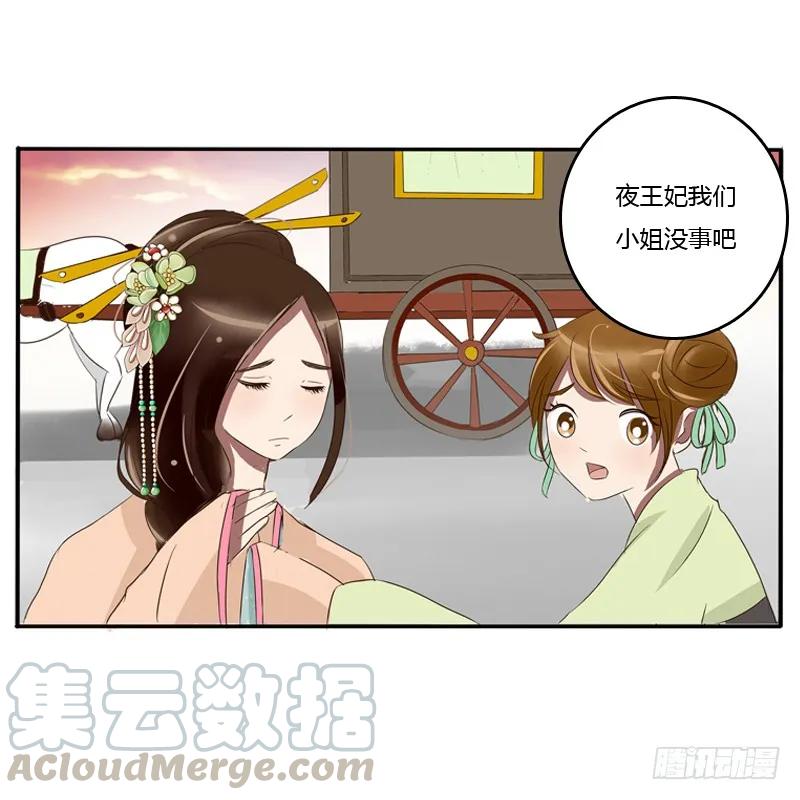 转变-通灵妃-肉肉（第21张）