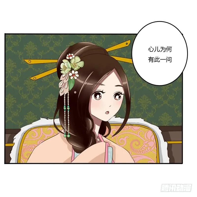 我的原则-通灵妃-肉肉（第18张）