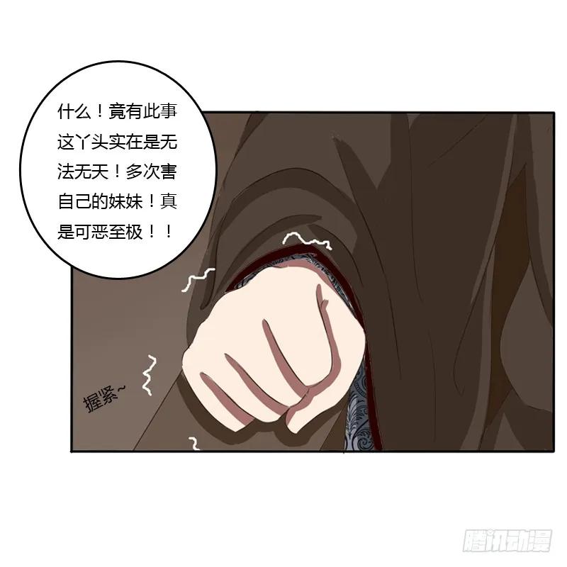 我的原则-通灵妃-肉肉（第12张）
