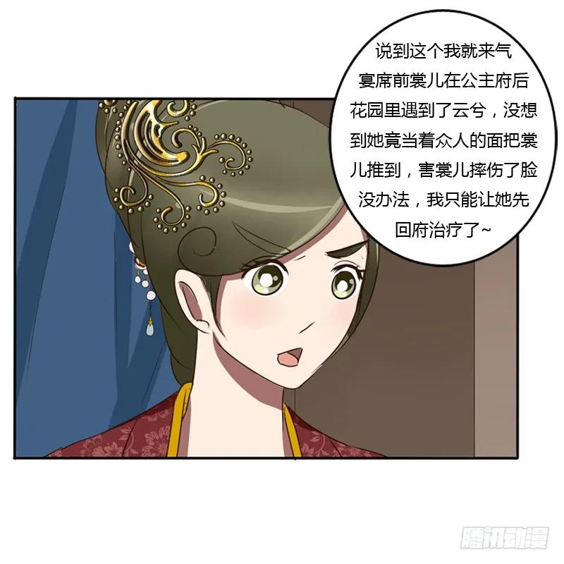 我的原则-通灵妃-肉肉（第11张）