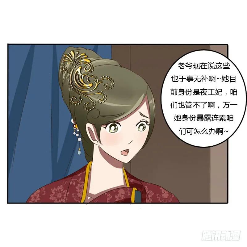 我的原则-通灵妃-肉肉（第7张）