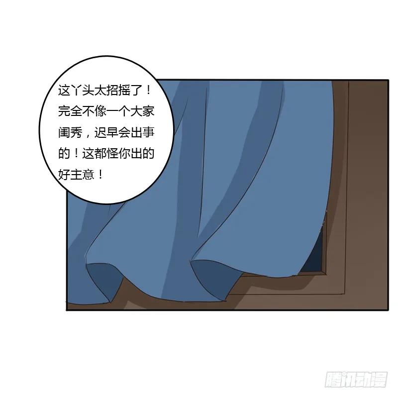 我的原则-通灵妃-肉肉（第4张）