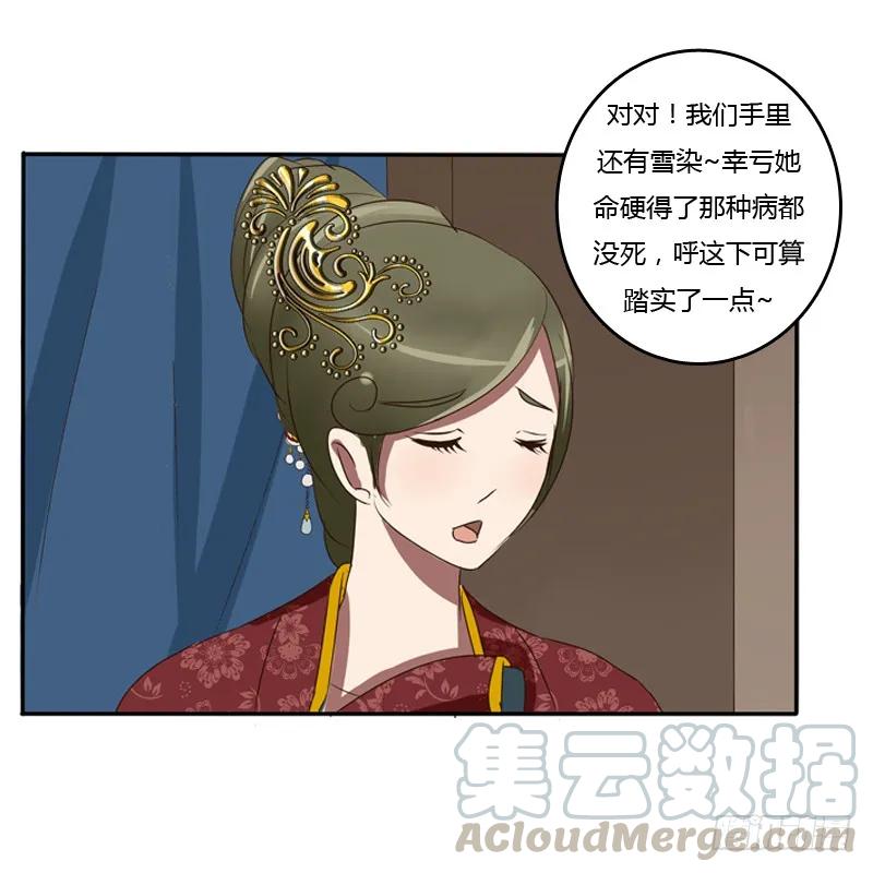我的原则-通灵妃-肉肉（第9张）