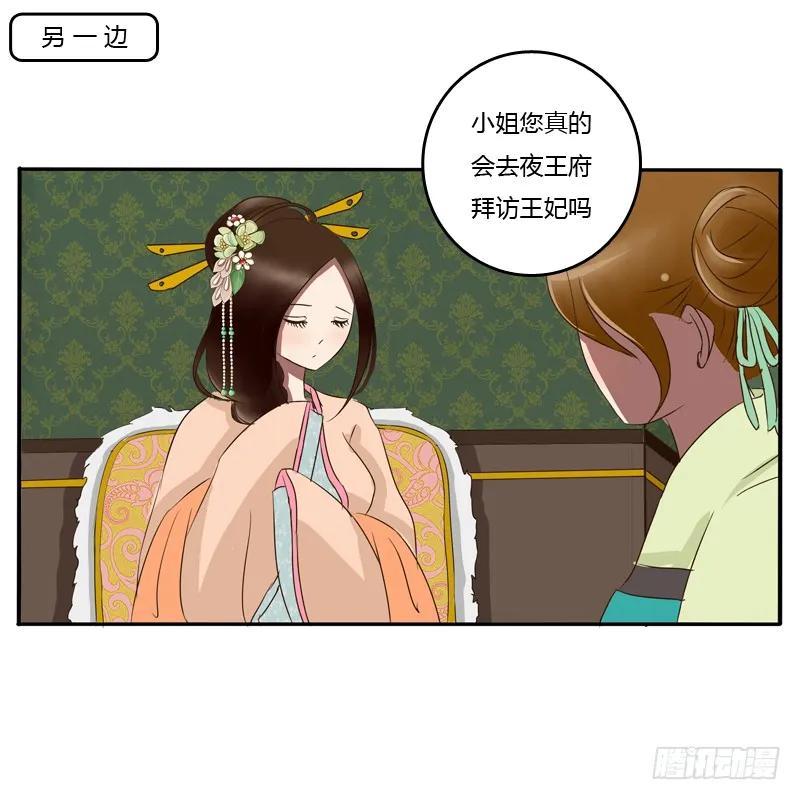 我的原则-通灵妃-肉肉（第17张）
