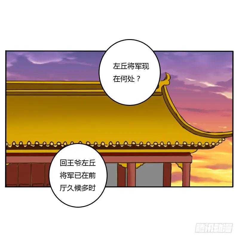 烦躁-通灵妃-肉肉（第4张）