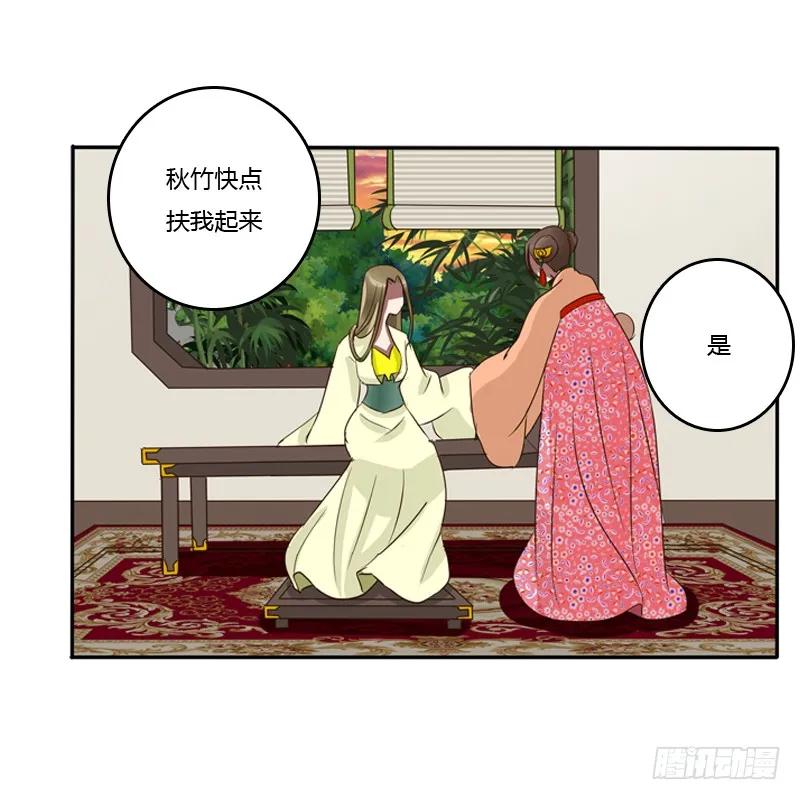 烦躁-通灵妃-肉肉（第16张）