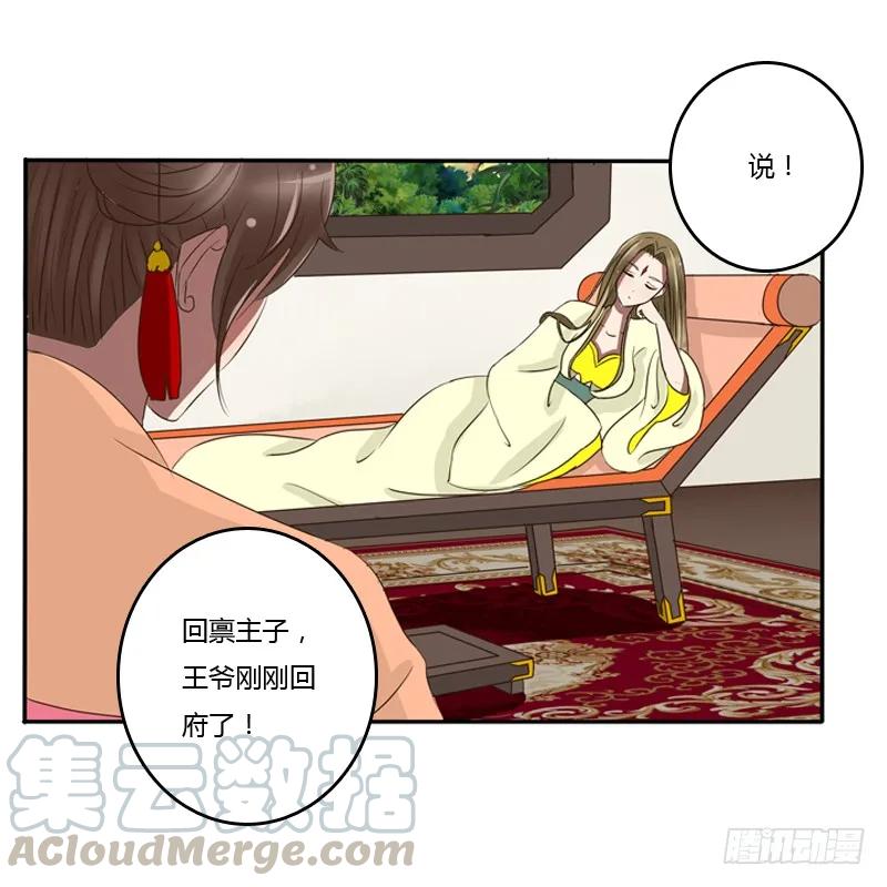 烦躁-通灵妃-肉肉（第13张）