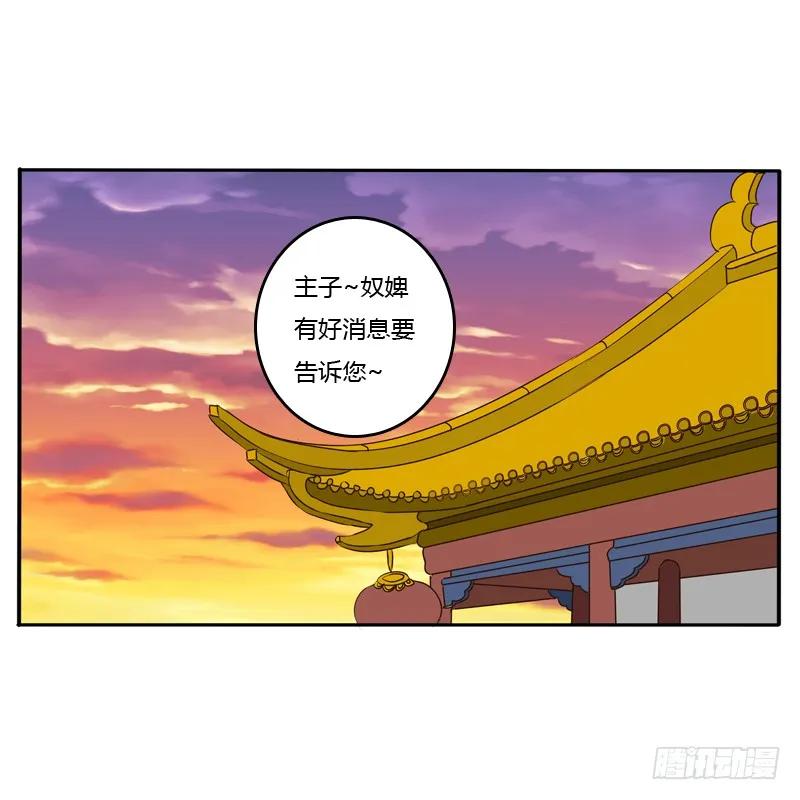 烦躁-通灵妃-肉肉（第12张）
