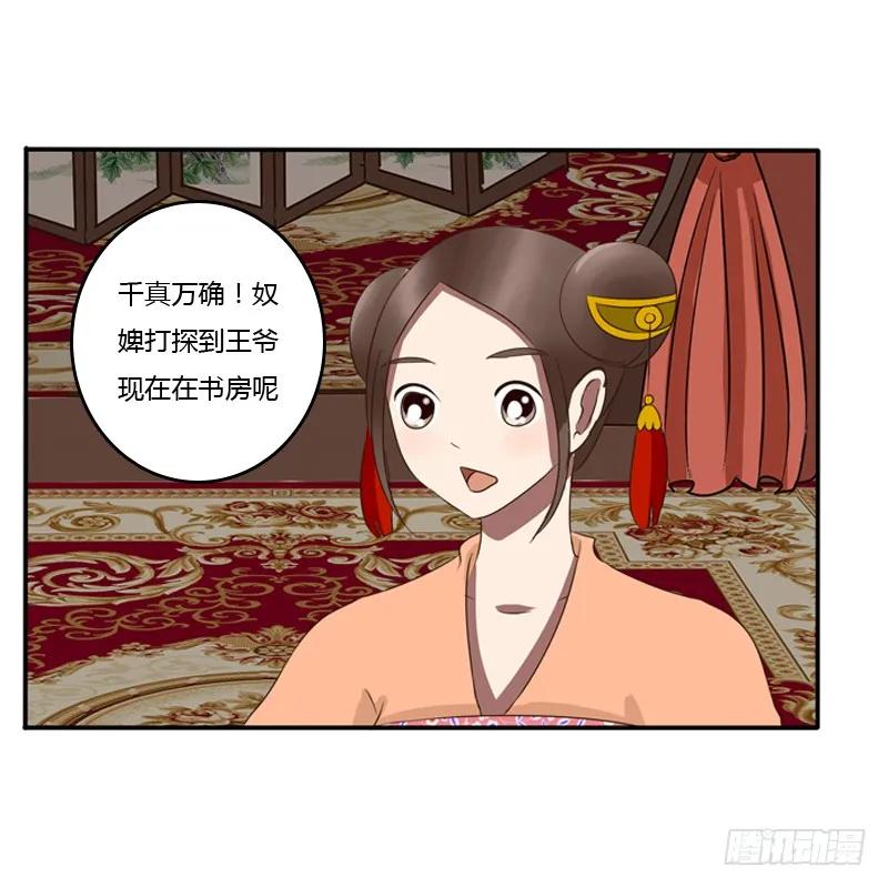 烦躁-通灵妃-肉肉（第15张）