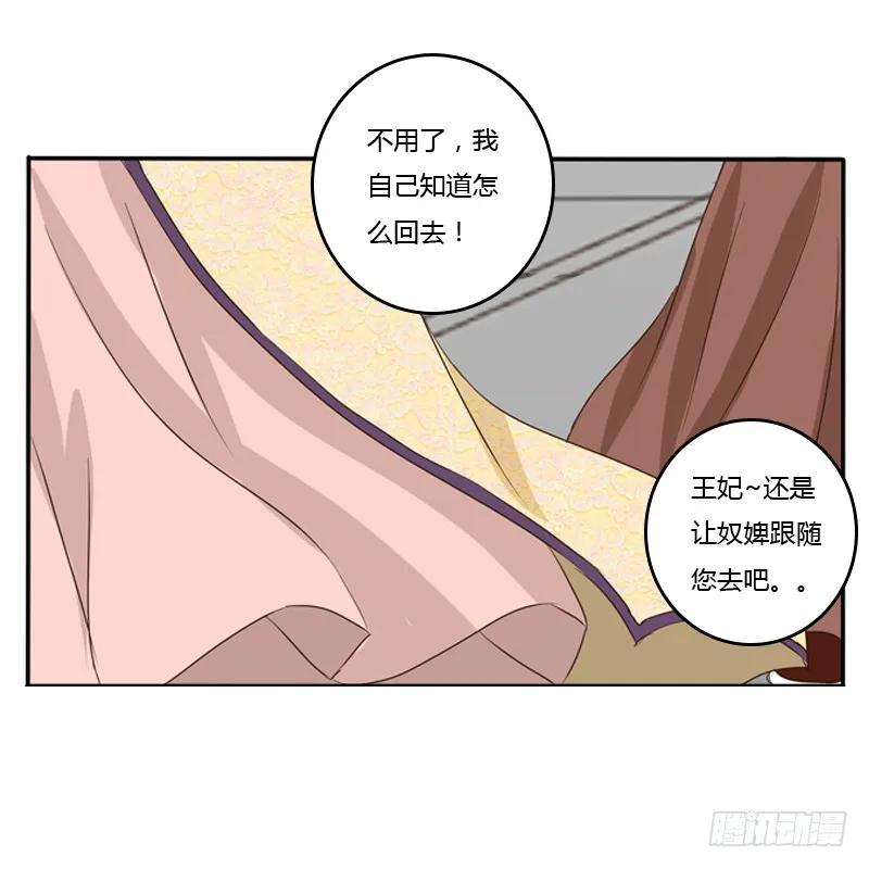 烦躁-通灵妃-肉肉（第11张）