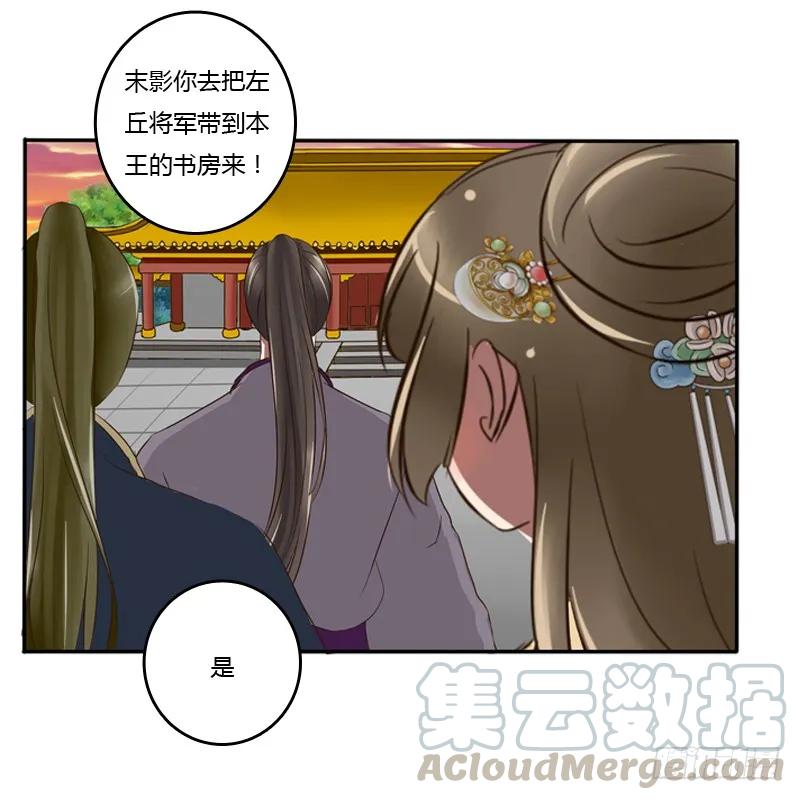 烦躁-通灵妃-肉肉（第5张）