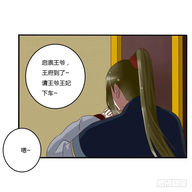 烦躁-通灵妃-肉肉（第3张）
