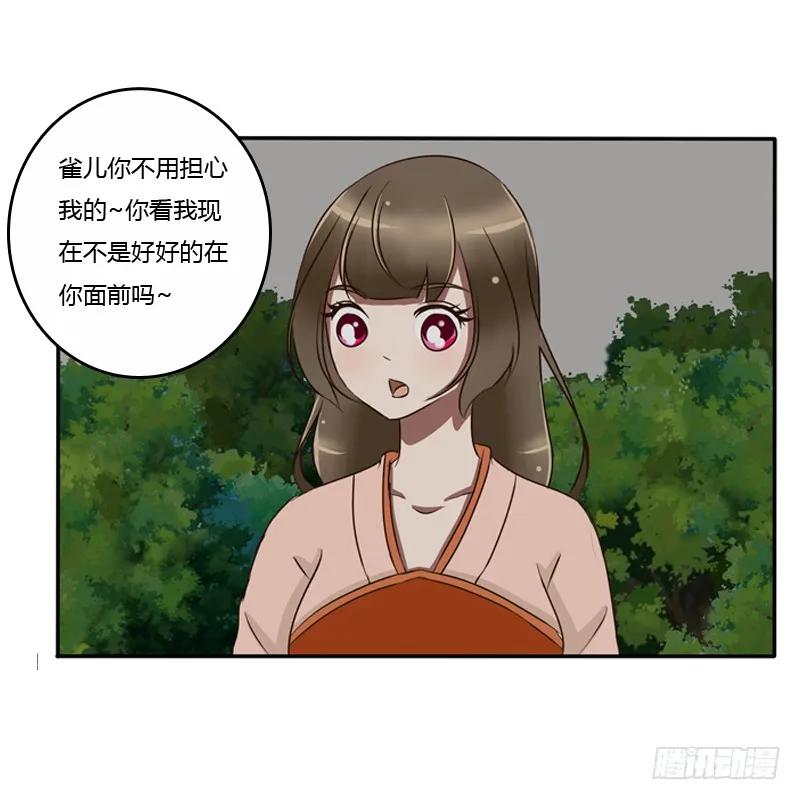 情不自禁-通灵妃-肉肉（第4张）