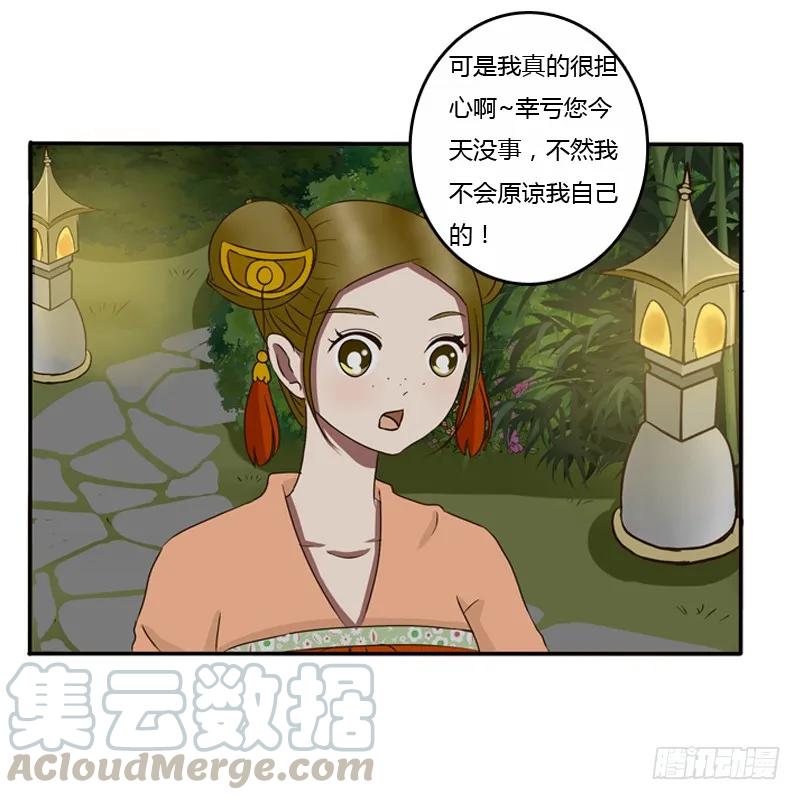 情不自禁-通灵妃-肉肉（第5张）