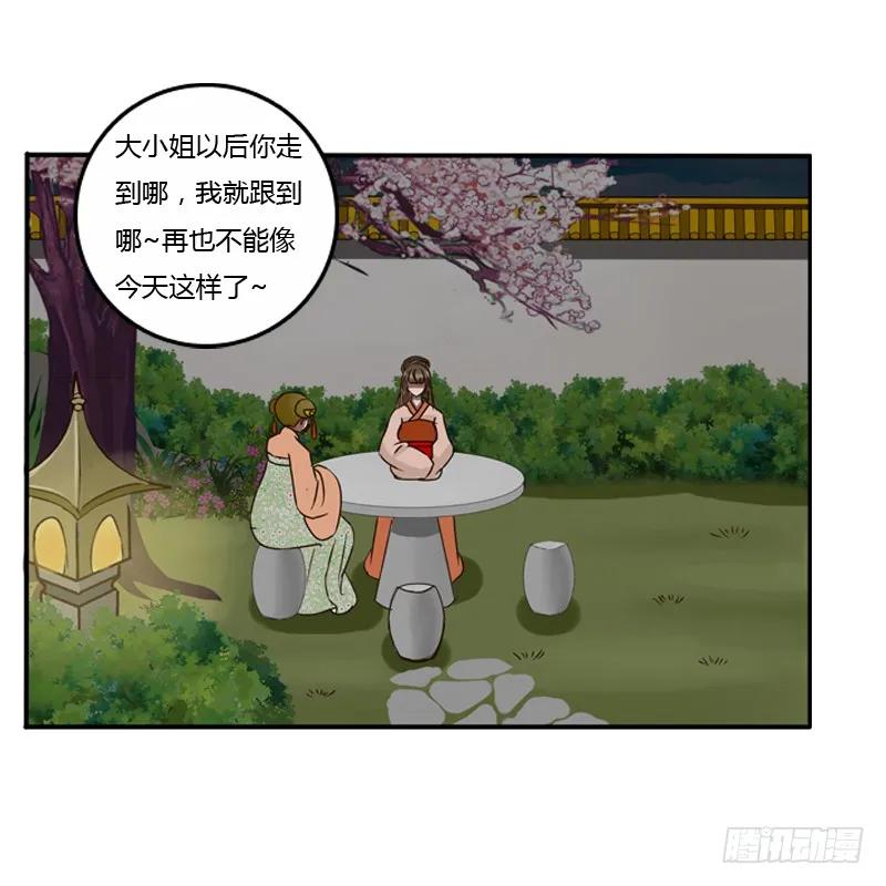 情不自禁-通灵妃-肉肉（第3张）