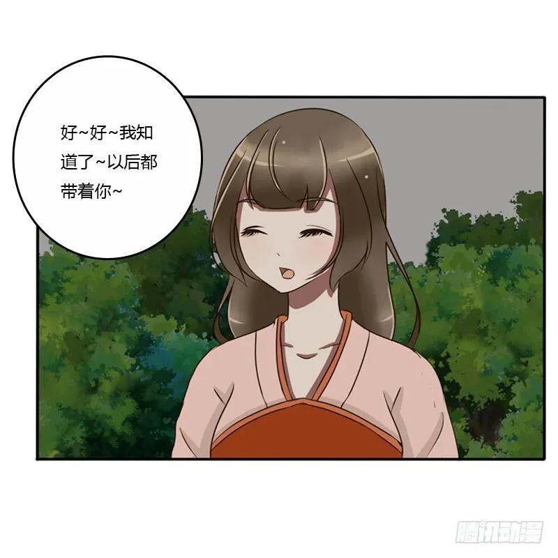 情不自禁-通灵妃-肉肉（第5张）