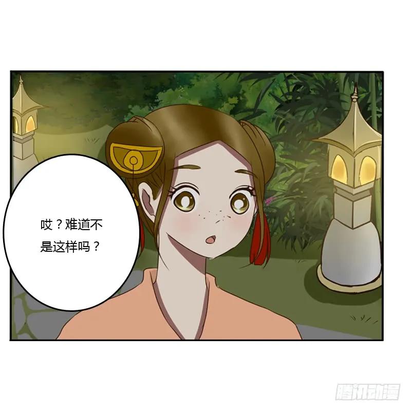 王爷的吩咐-通灵妃-肉肉（第3张）