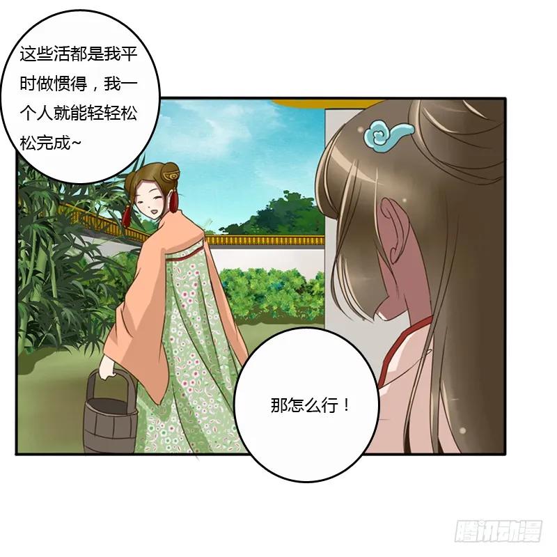 看好戏-通灵妃-肉肉（第10张）