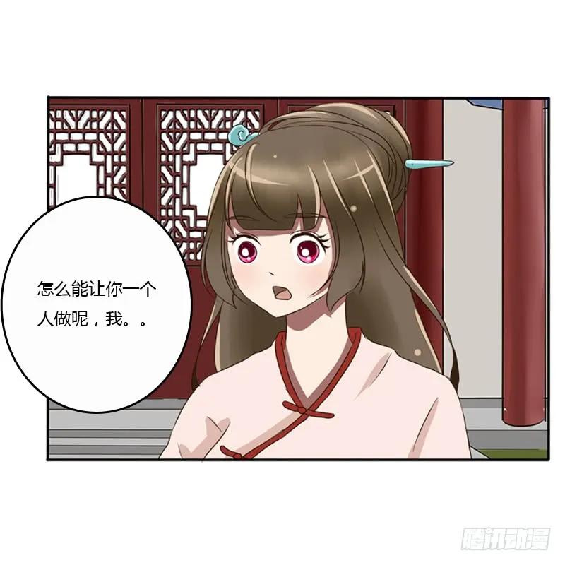 看好戏-通灵妃-肉肉（第11张）