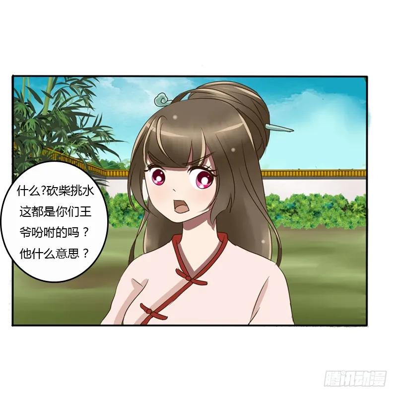 看好戏-通灵妃-肉肉（第2张）