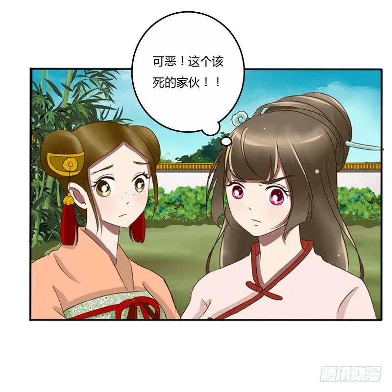 看好戏-通灵妃-肉肉（第7张）