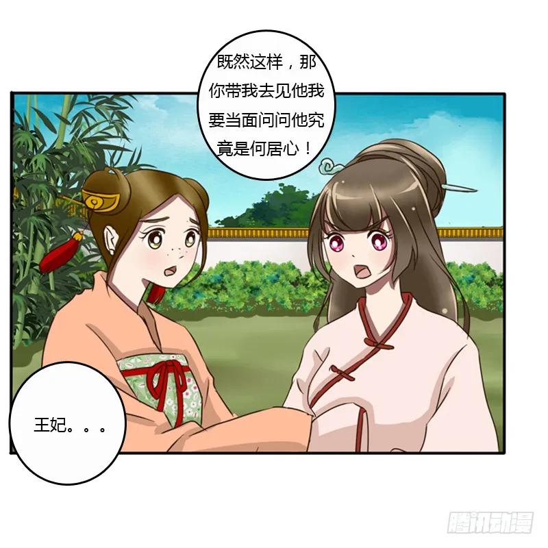 看好戏-通灵妃-肉肉（第4张）