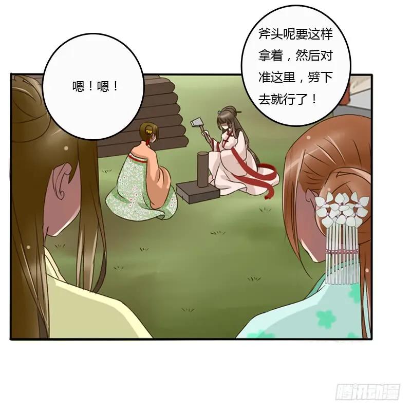 王爷的眼光-通灵妃-肉肉（第6张）